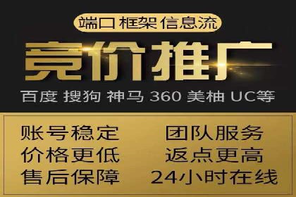 企业如何选择合适的SEM托管代运营服务商