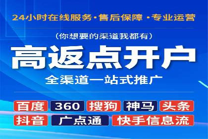 移动端信息流广告的精准投放策略