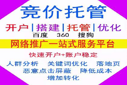 不同地区推广开户费用差异案例